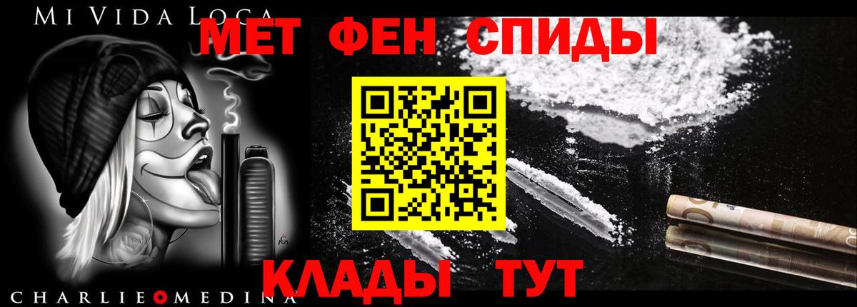 АМФЕТАМИН Premium Заречный