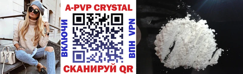 Alpha PVP крисы CK  цена наркотик  ОМГ ОМГ как зайти  Заречный 