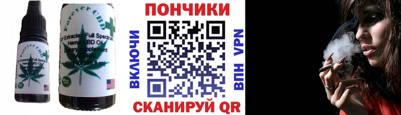 Печенье с ТГК конопля  дарк нет официальный сайт  Заречный 