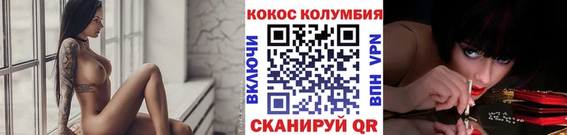 COCAIN 99%  даркнет сайт  Заречный 