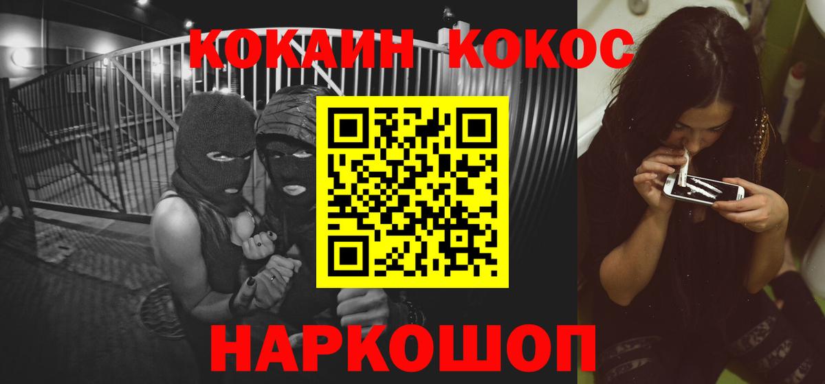 КОКАИН Боливия Заречный