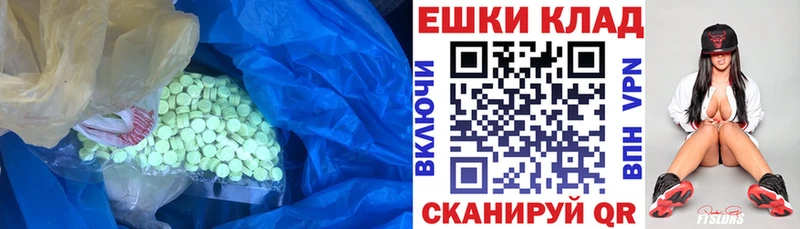 ЭКСТАЗИ DUBAI  Заречный 