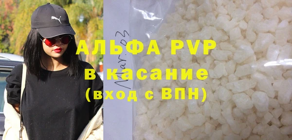 MDMA Premium VHQ Балахна
