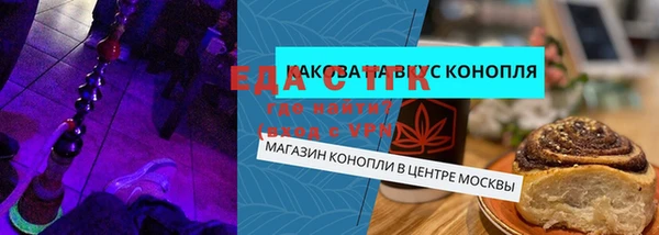 марки lsd Белоозёрский