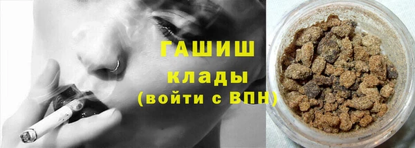 марки lsd Белоозёрский