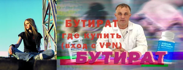 дмт Белокуриха