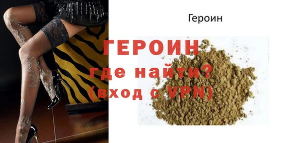 марки lsd Белоозёрский