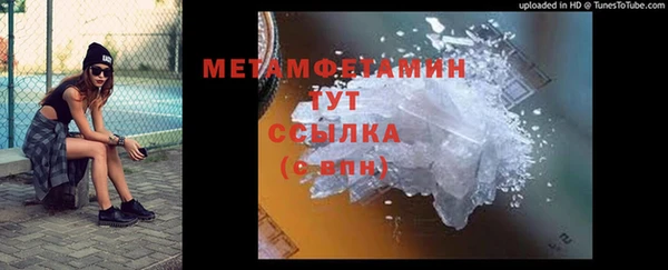 амф Балабаново