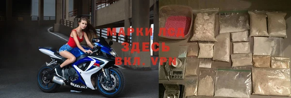 марки lsd Белоозёрский
