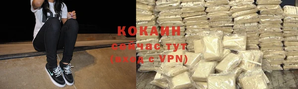 скорость Беломорск