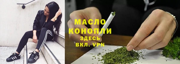 марки lsd Белоозёрский