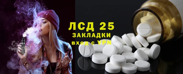 гидра Баксан