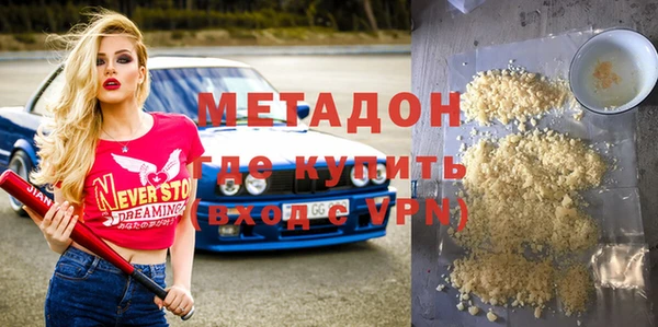 гидра Баксан