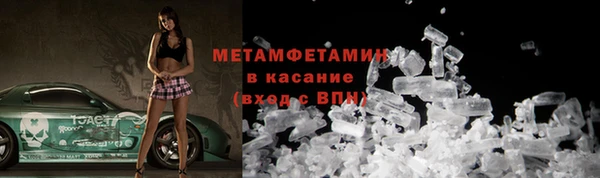 марки lsd Белоозёрский