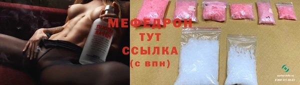 марки lsd Белоозёрский