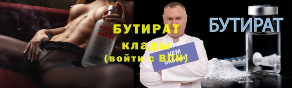 амф Балабаново