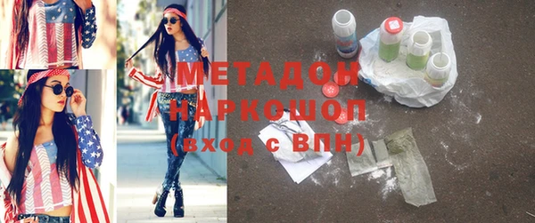 гидра Баксан