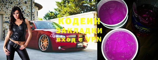 MDMA Premium VHQ Балахна