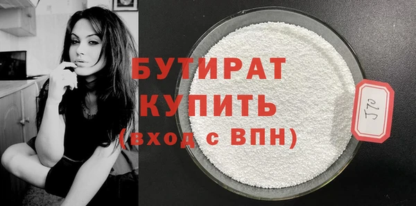 скорость Беломорск