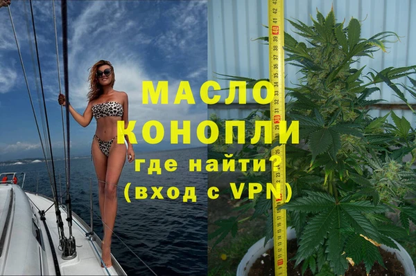MDMA Premium VHQ Балахна