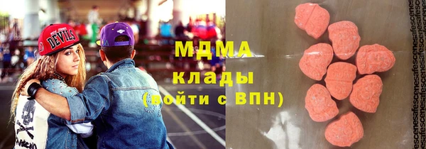 марки lsd Белоозёрский