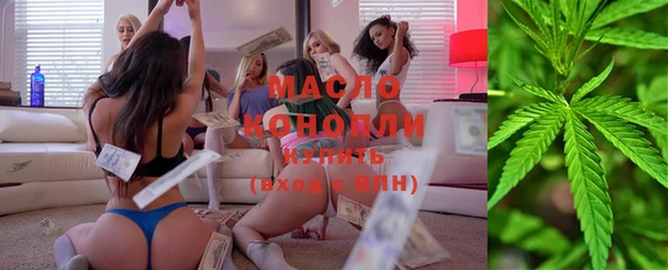 MDMA Premium VHQ Балахна