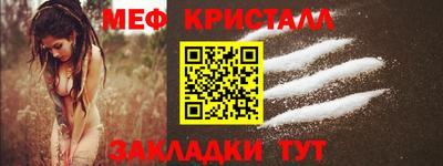 mix Канаш