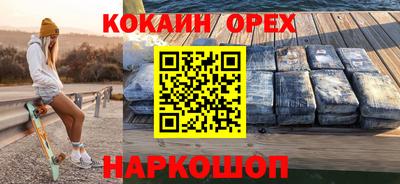 марки nbome Кандалакша