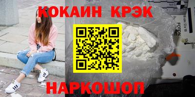 сатива Пушкино
