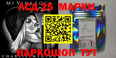 марки nbome Кандалакша