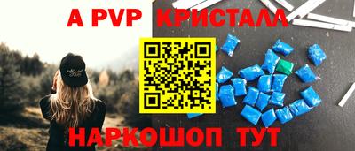 марки nbome Кандалакша