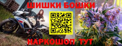 mix Канаш