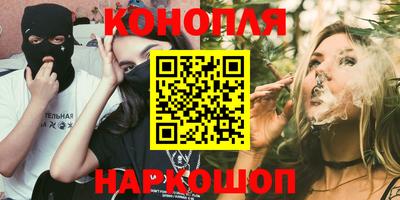 mix Канаш