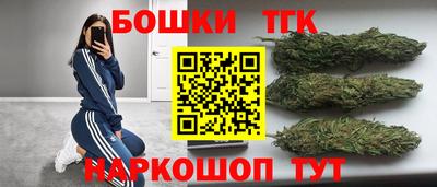 марки nbome Кандалакша