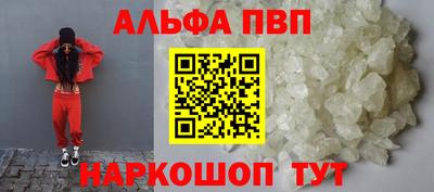 марки nbome Кандалакша