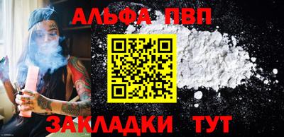 марки nbome Кандалакша