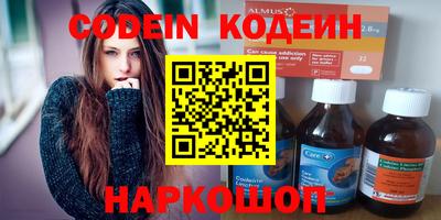марки nbome Кандалакша