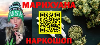марки nbome Кандалакша
