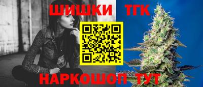 mix Канаш