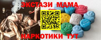 марки nbome Кандалакша