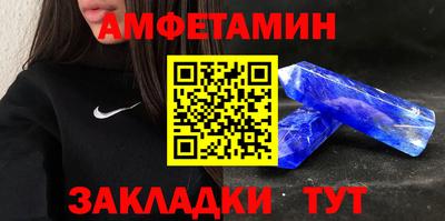 марки nbome Кандалакша