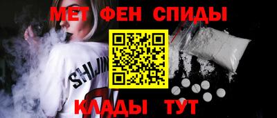 марки nbome Кандалакша