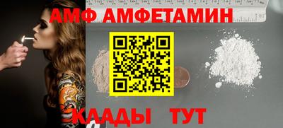 дживик Камышлов