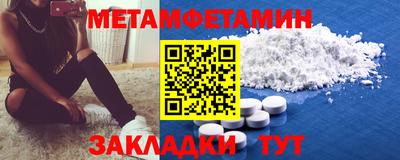 марки nbome Кандалакша