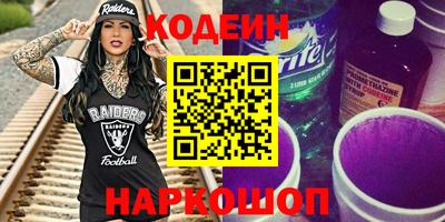 mix Канаш