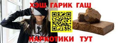 марки nbome Кандалакша