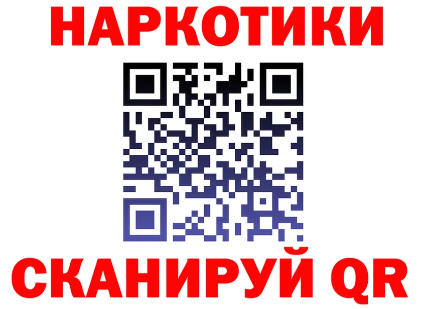 ГАШ гашик ONION площадка мега Заречный
