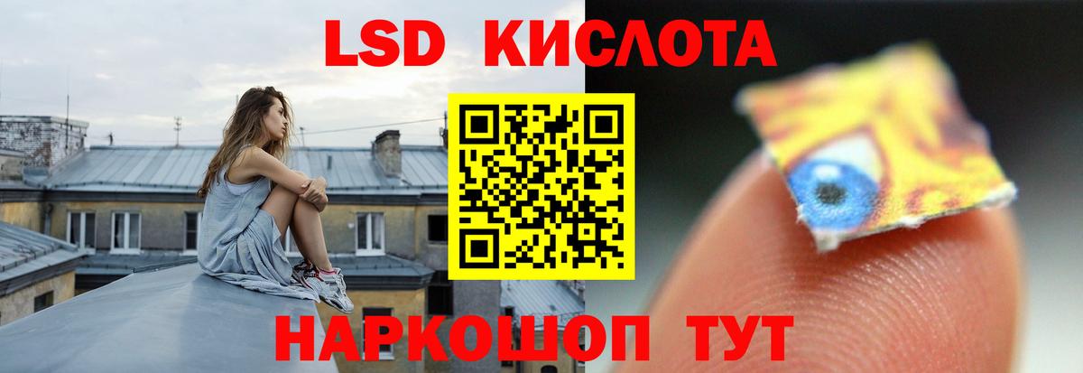 LSD-25 экстази ecstasy  LSD-25 экстази ecstasy  Заречный  Вход с VPN 