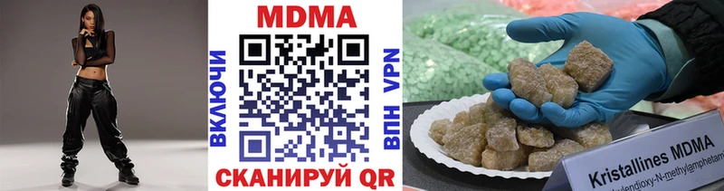 дарнет шоп  Заречный  blacksprut как войти  MDMA Molly 