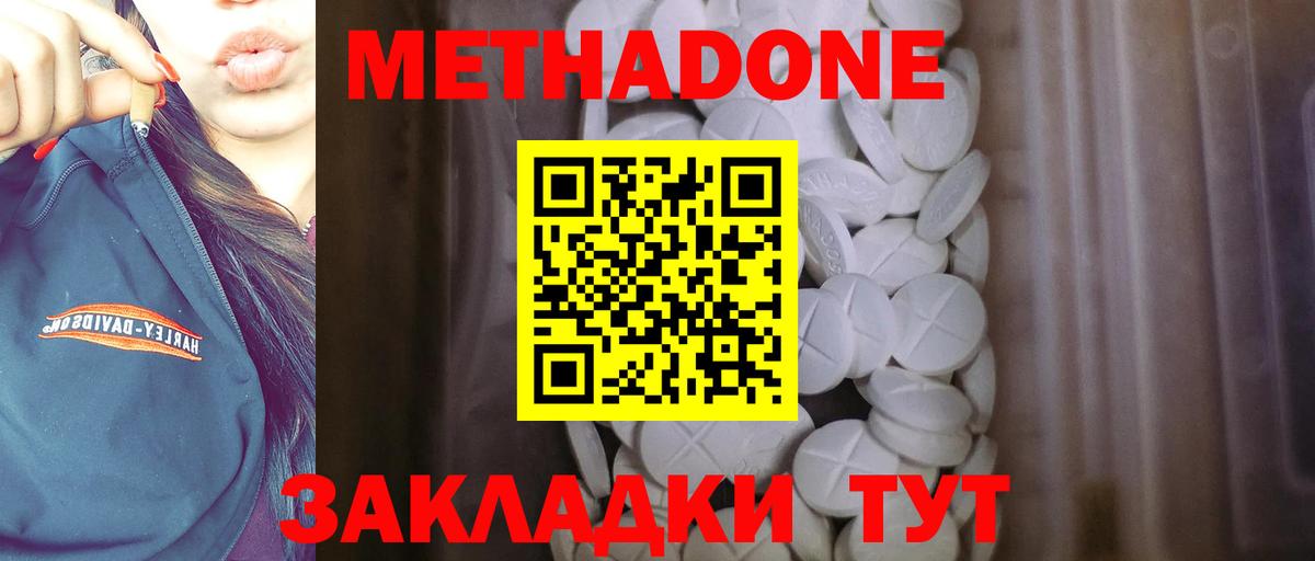 COCAIN Заречный
